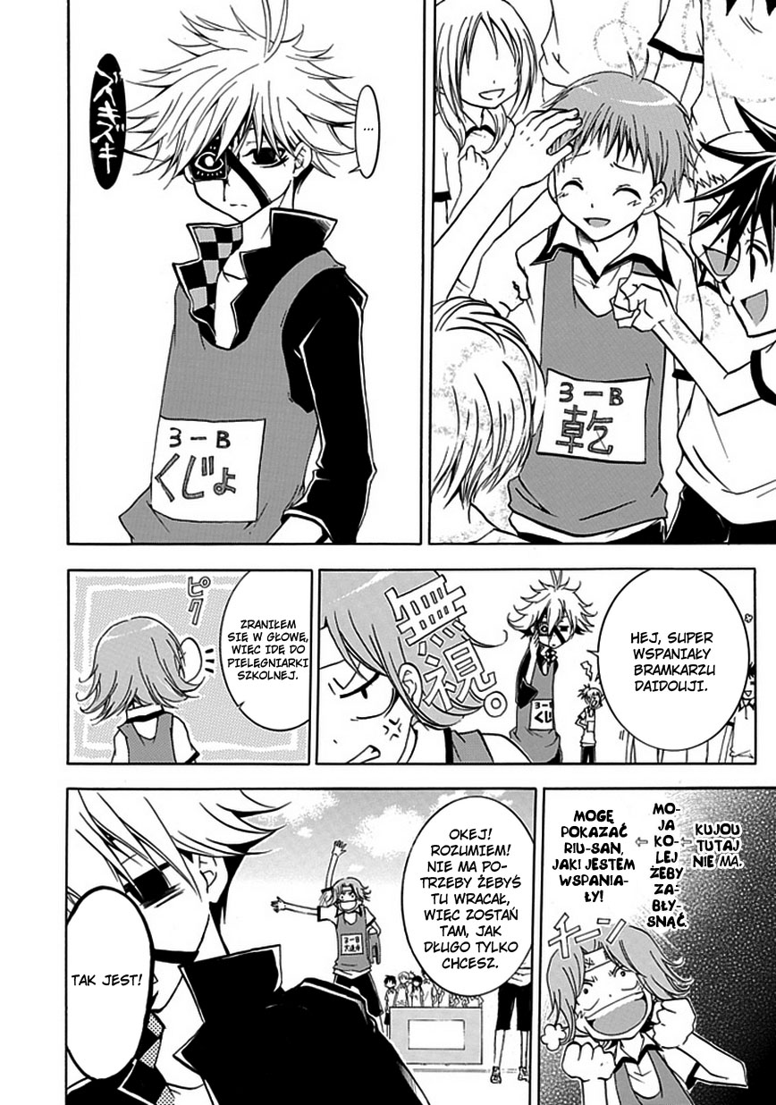En Passant Vol. 1 Ch. 2 第42页