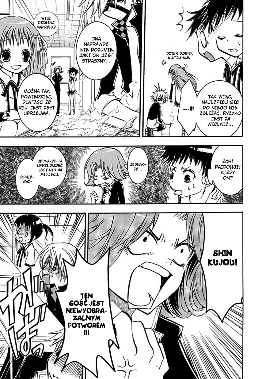 En Passant Vol. 1 Ch. 2 第7页