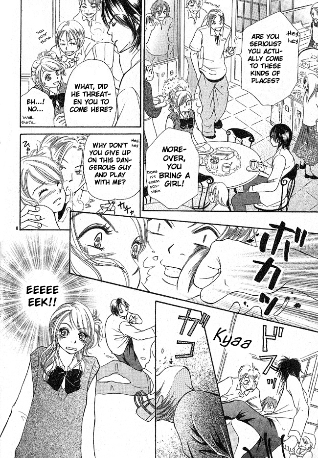 My Wonderful Sweets Oneshot 第12页