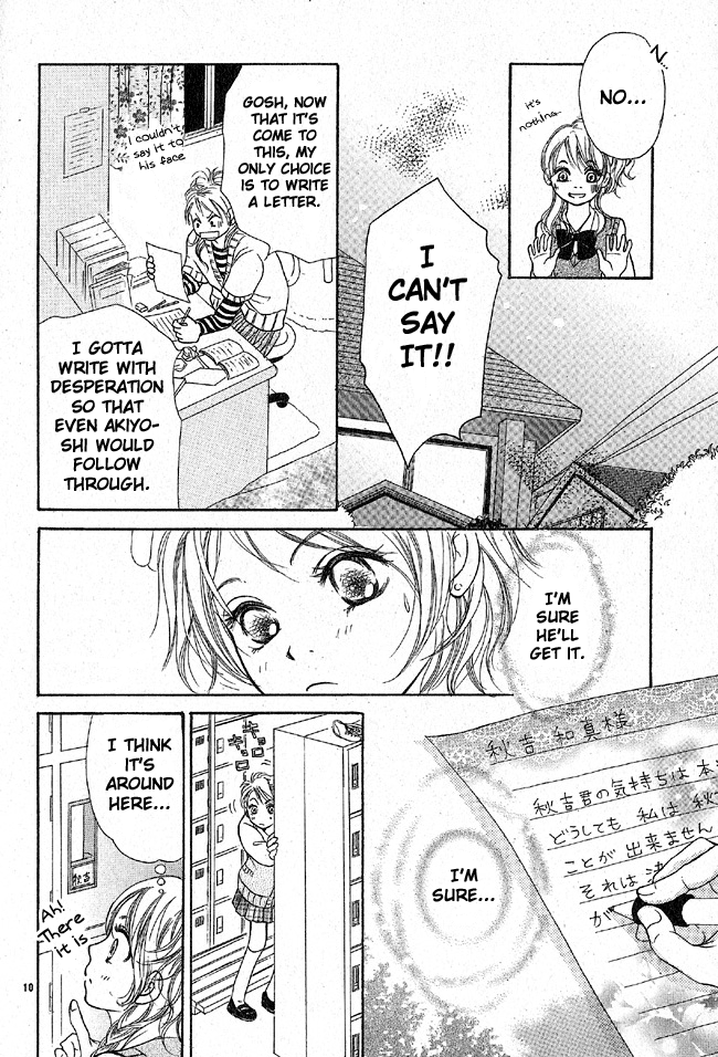 My Wonderful Sweets Oneshot 第14页