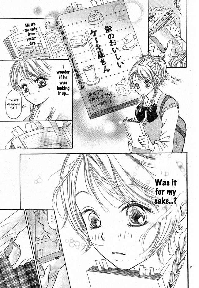 My Wonderful Sweets Oneshot 第15页