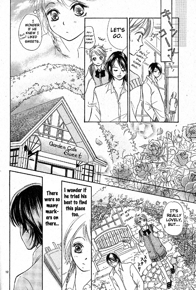 My Wonderful Sweets Oneshot 第16页