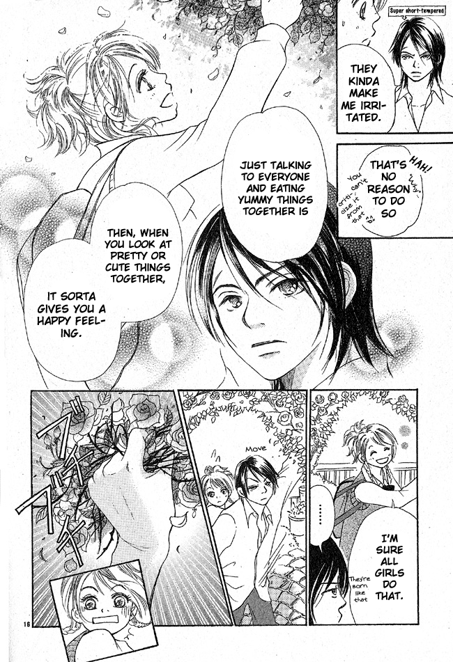 My Wonderful Sweets Oneshot 第20页