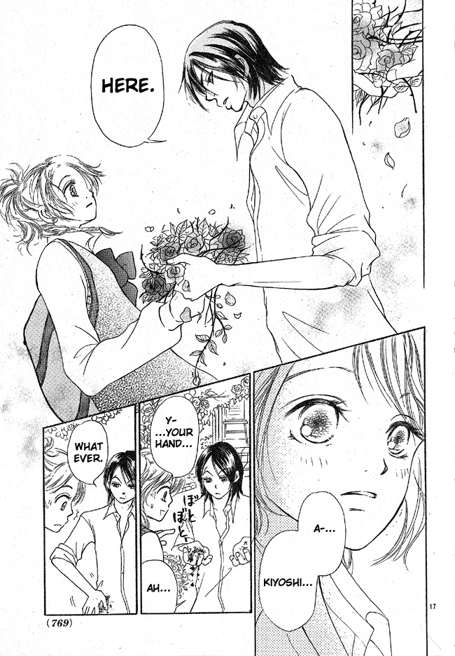 My Wonderful Sweets Oneshot 第21页