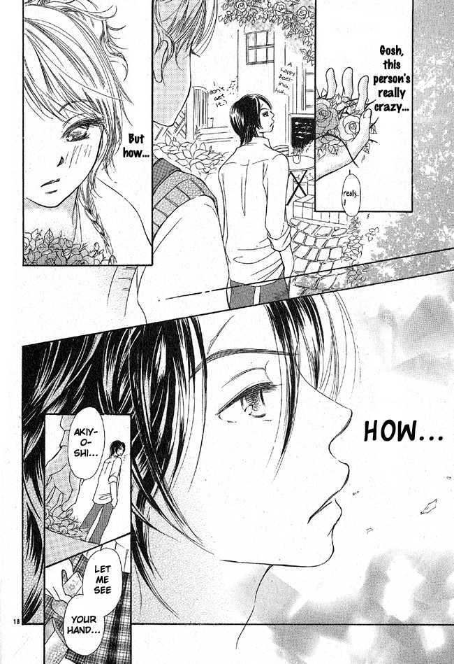 My Wonderful Sweets Oneshot 第22页