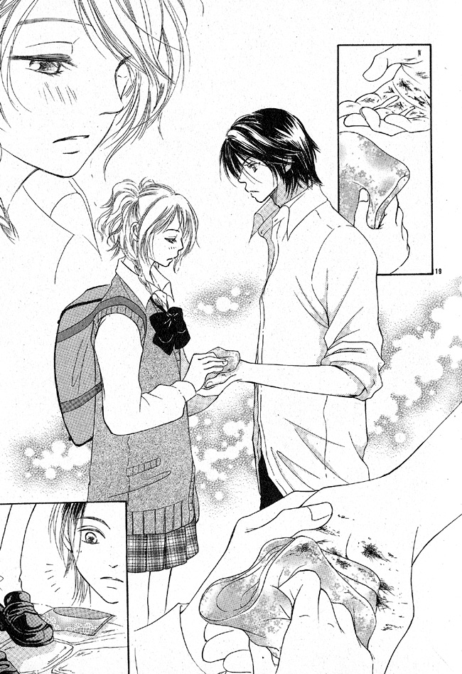 My Wonderful Sweets Oneshot 第23页