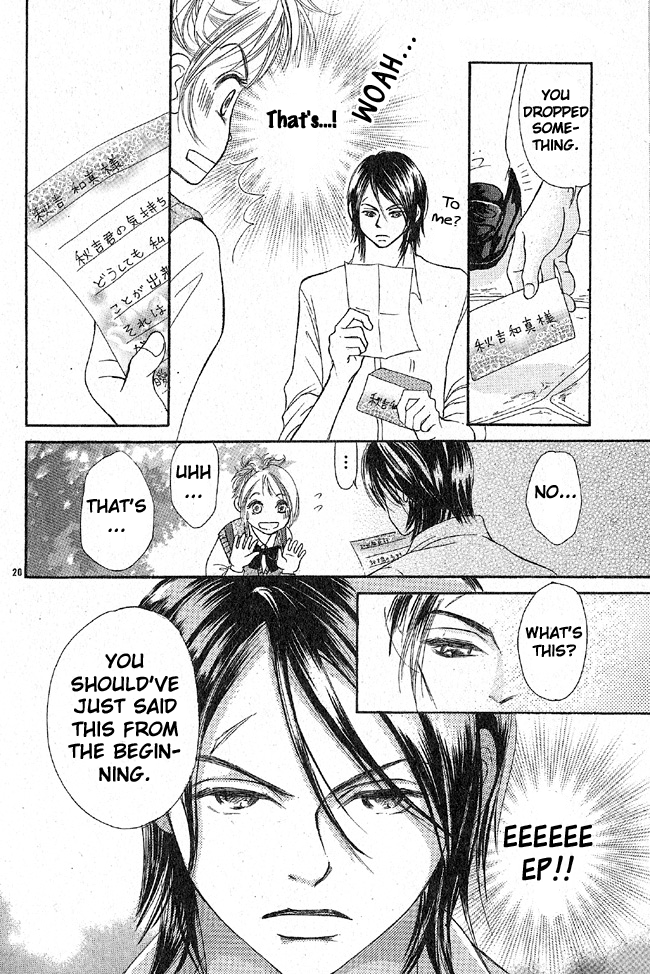 My Wonderful Sweets Oneshot 第24页
