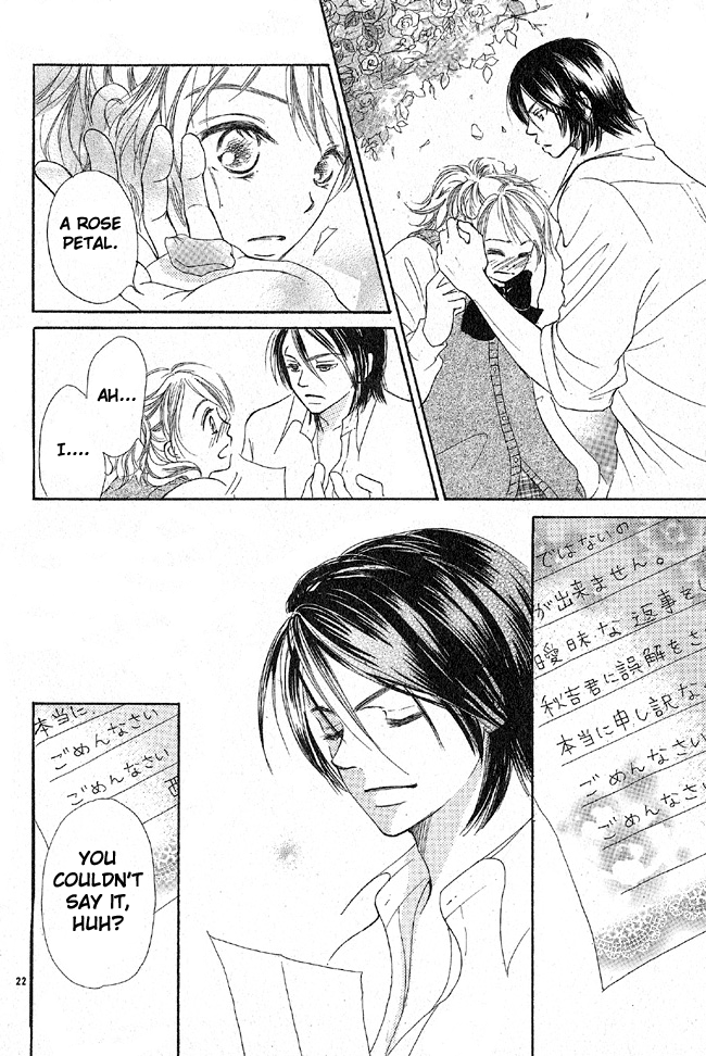 My Wonderful Sweets Oneshot 第26页