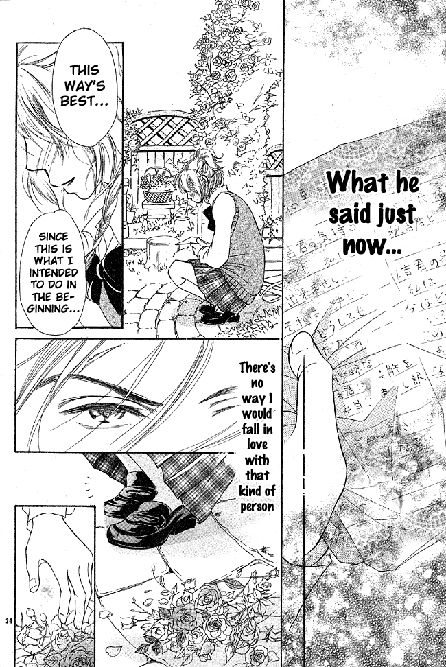 My Wonderful Sweets Oneshot 第28页