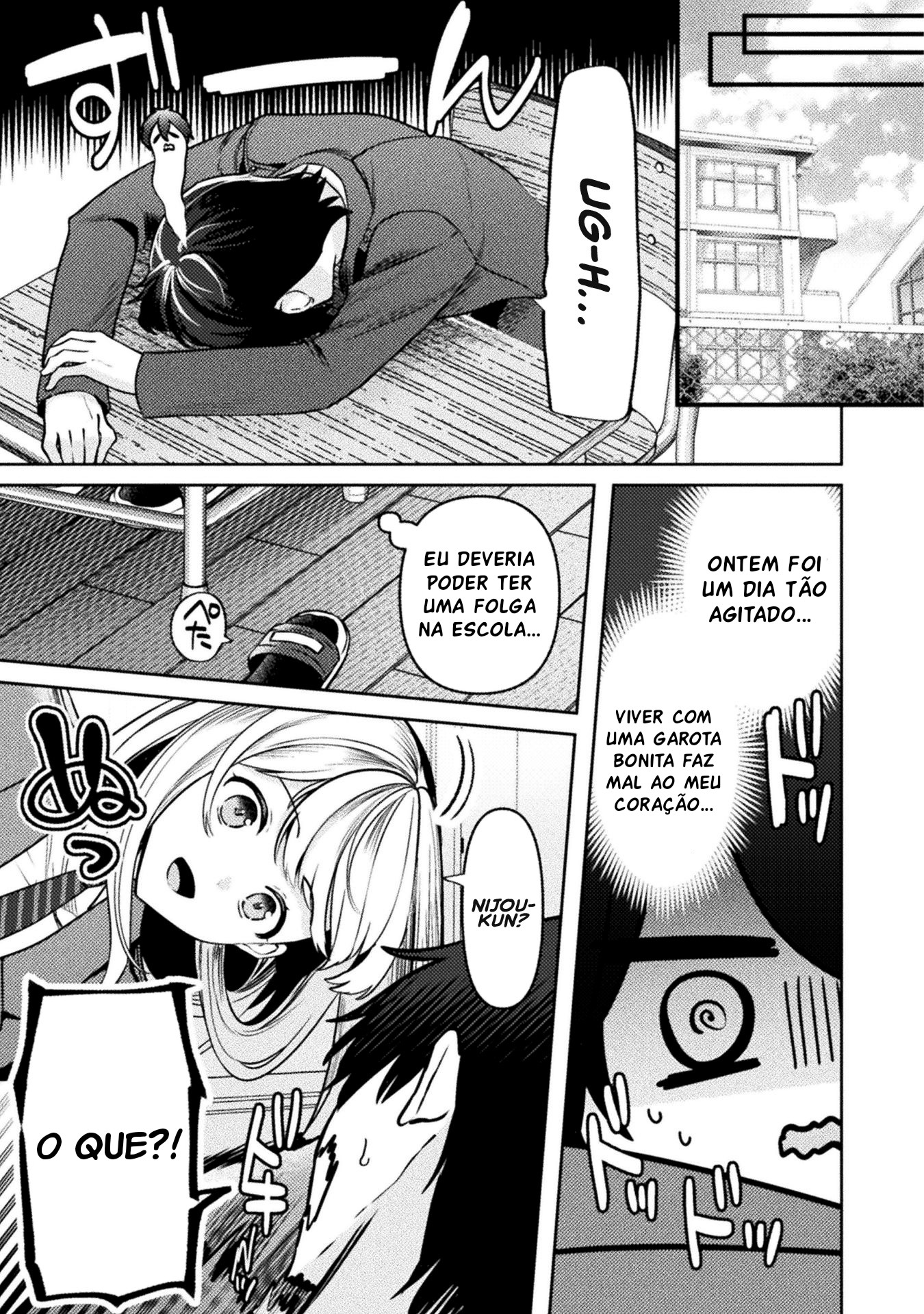 Kimi no Risou no Maid ni Naru! Uma manhã sozinha com a empregada 第12页