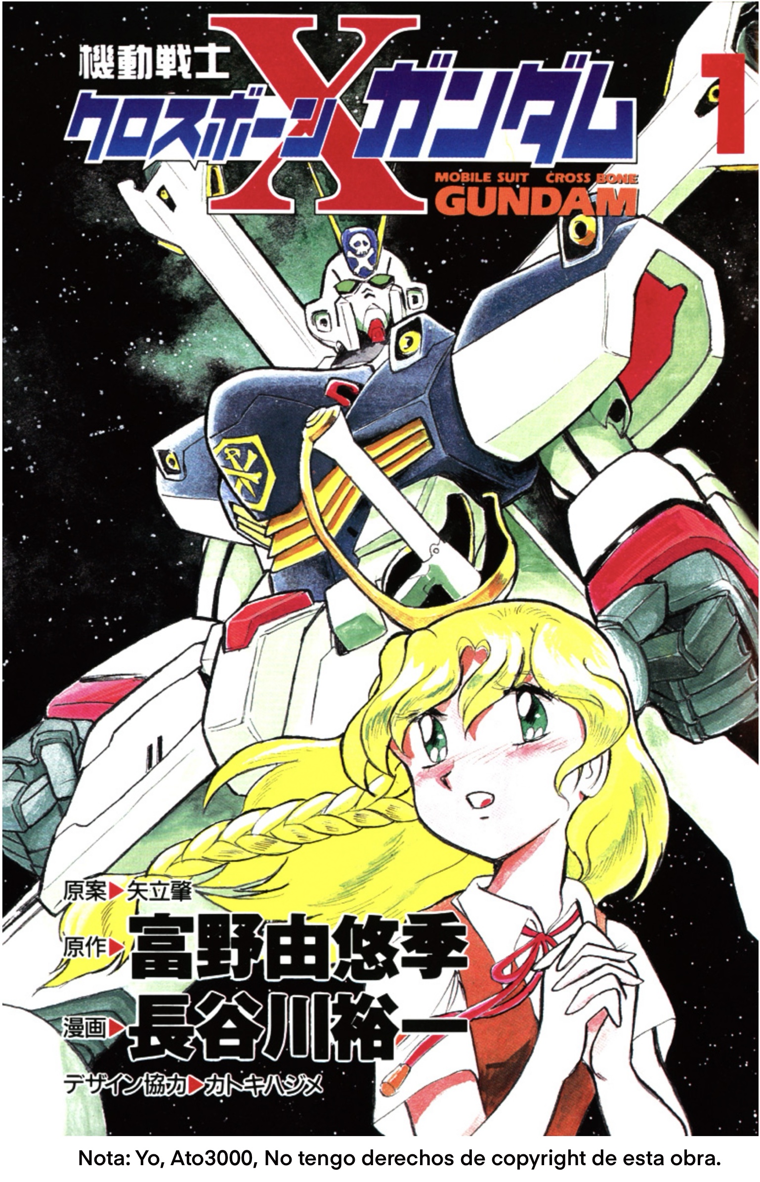 Mobile Suit Crossbone Gundam Piratas Espaciales 第3页