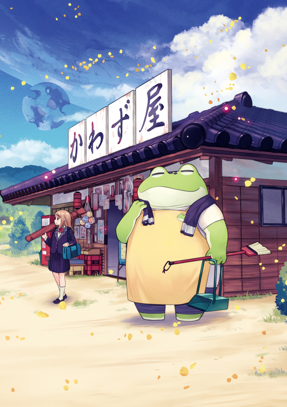 Kawazuya 第5页