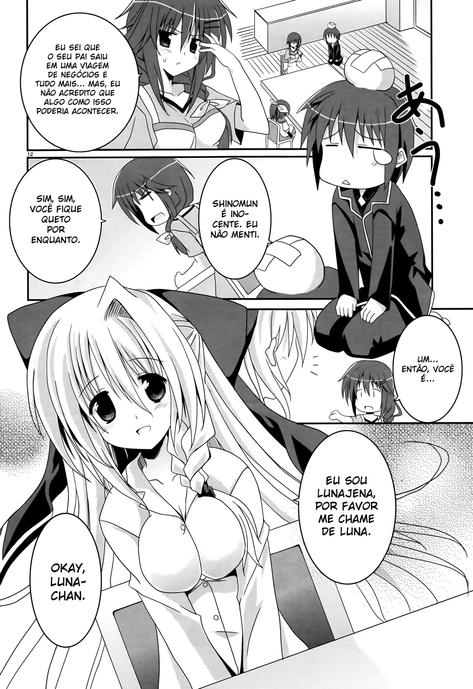 Tsuki Tsuki! Cachorro Louco e a Bela Loira 第11页