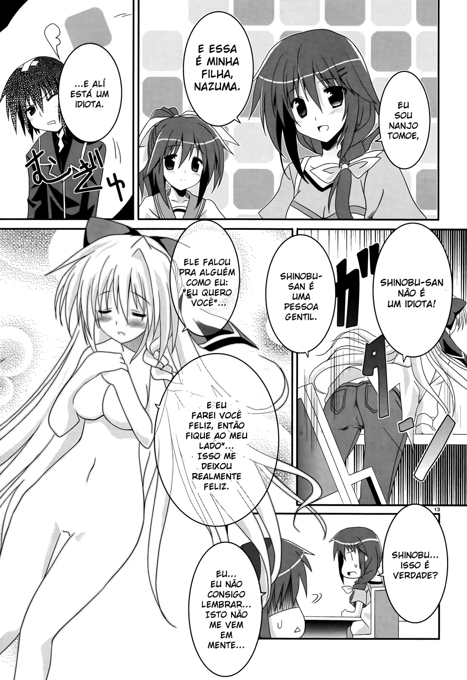 Tsuki Tsuki! Cachorro Louco e a Bela Loira 第12页