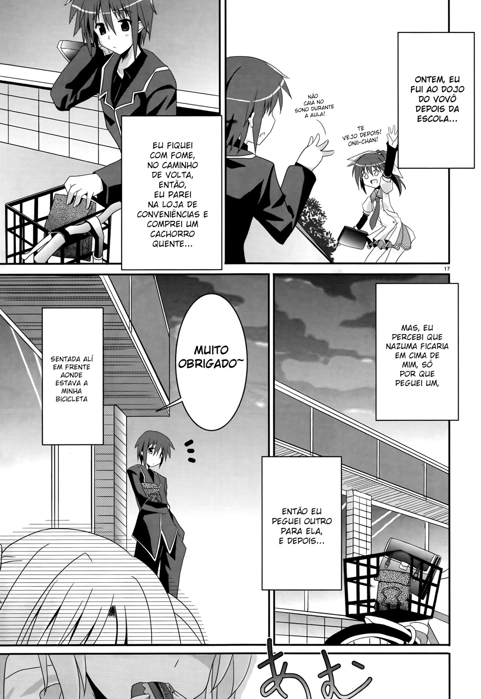 Tsuki Tsuki! Cachorro Louco e a Bela Loira 第16页