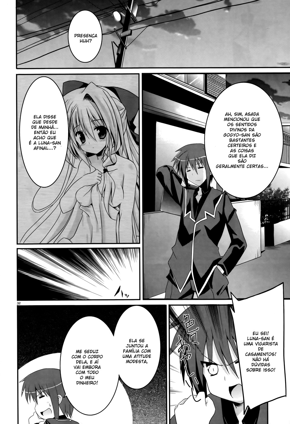 Tsuki Tsuki! Cachorro Louco e a Bela Loira 第31页