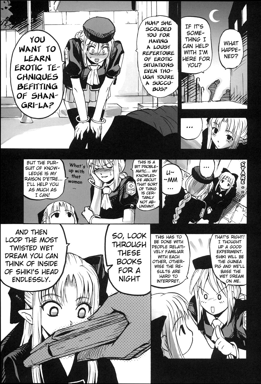 Tsukihime - Ashinaga Onee-chan (Doujinshi) Oneshot 第12页