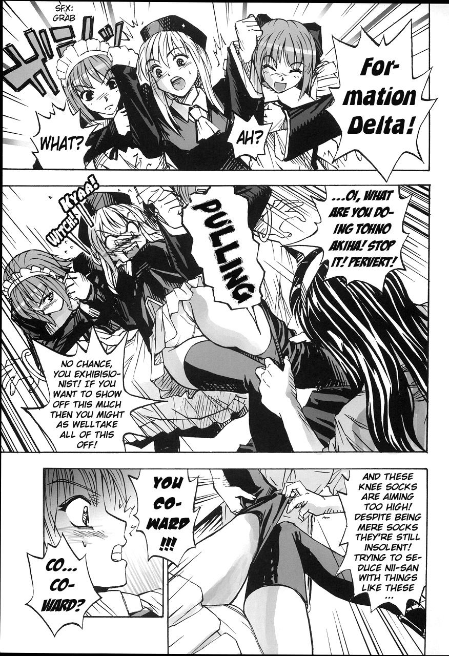 Tsukihime - Ashinaga Onee-chan (Doujinshi) Oneshot 第14页