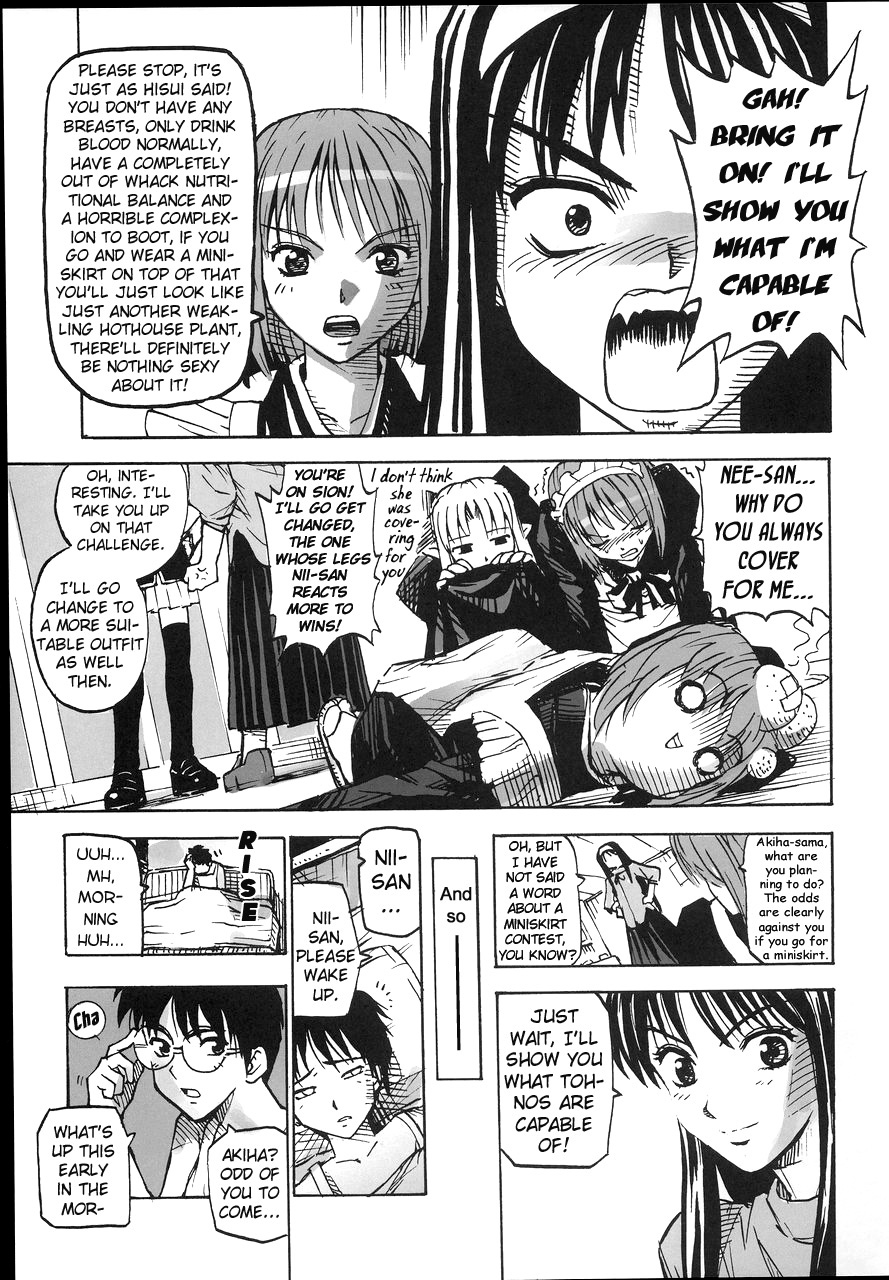 Tsukihime - Ashinaga Onee-chan (Doujinshi) Oneshot 第16页