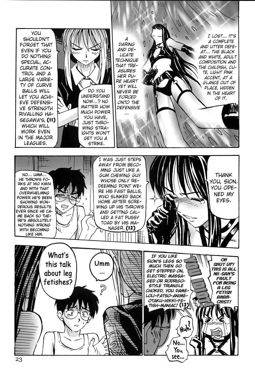 Tsukihime - Ashinaga Onee-chan (Doujinshi) Oneshot 第22页