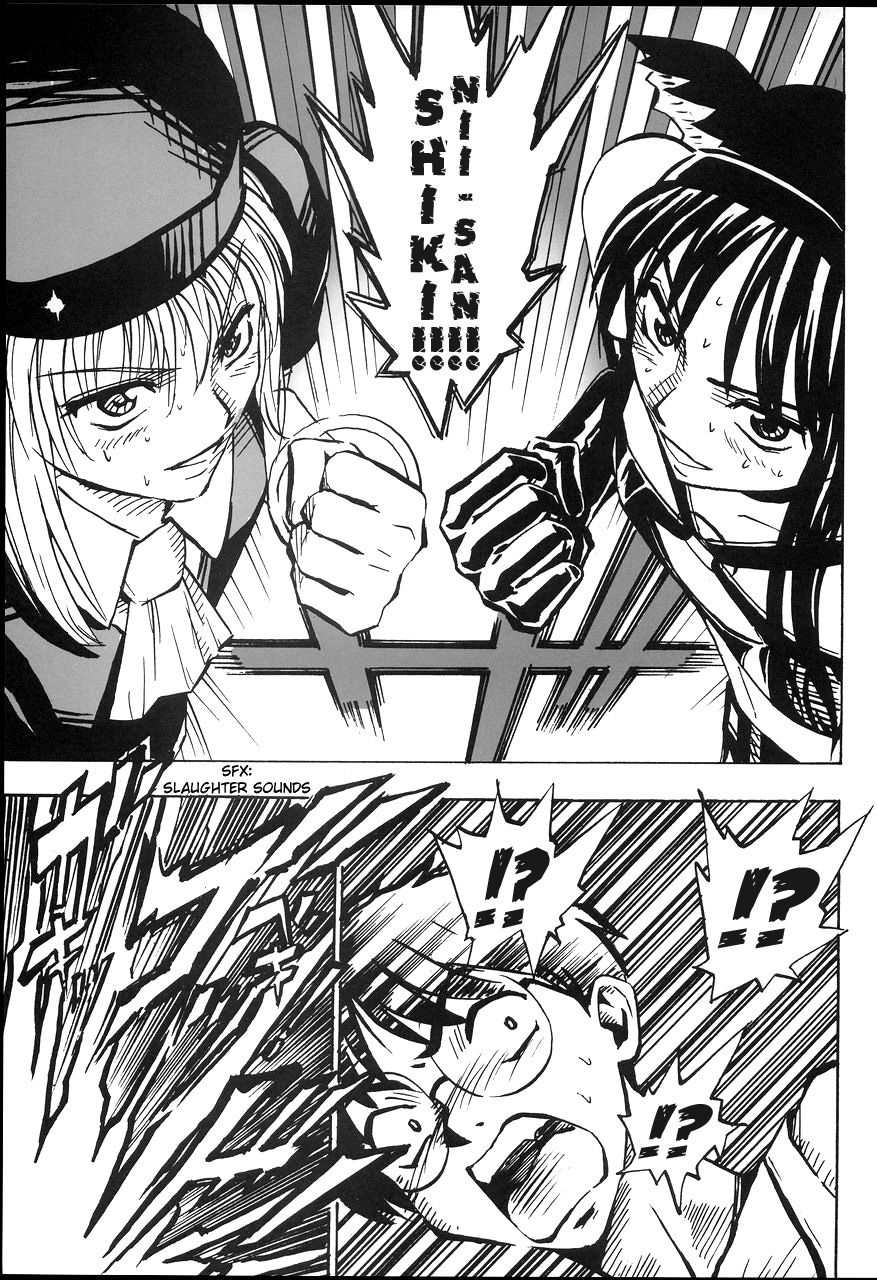Tsukihime - Ashinaga Onee-chan (Doujinshi) Oneshot 第24页