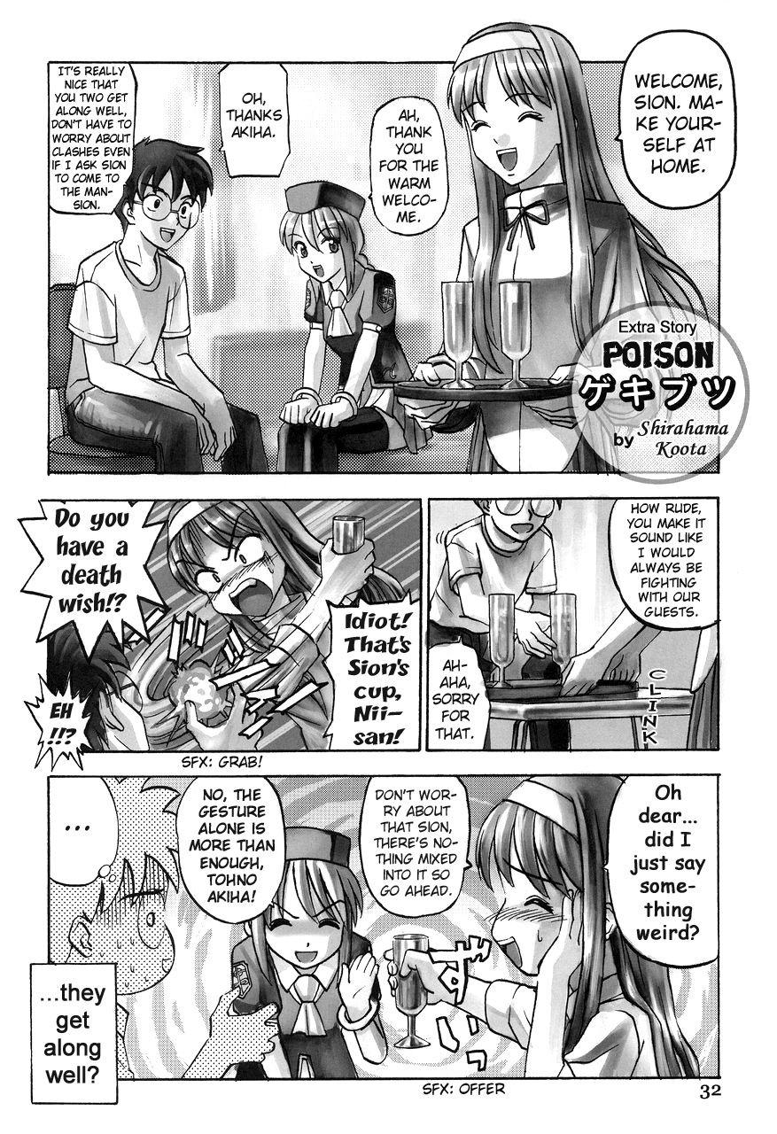 Tsukihime - Ashinaga Onee-chan (Doujinshi) Oneshot 第32页