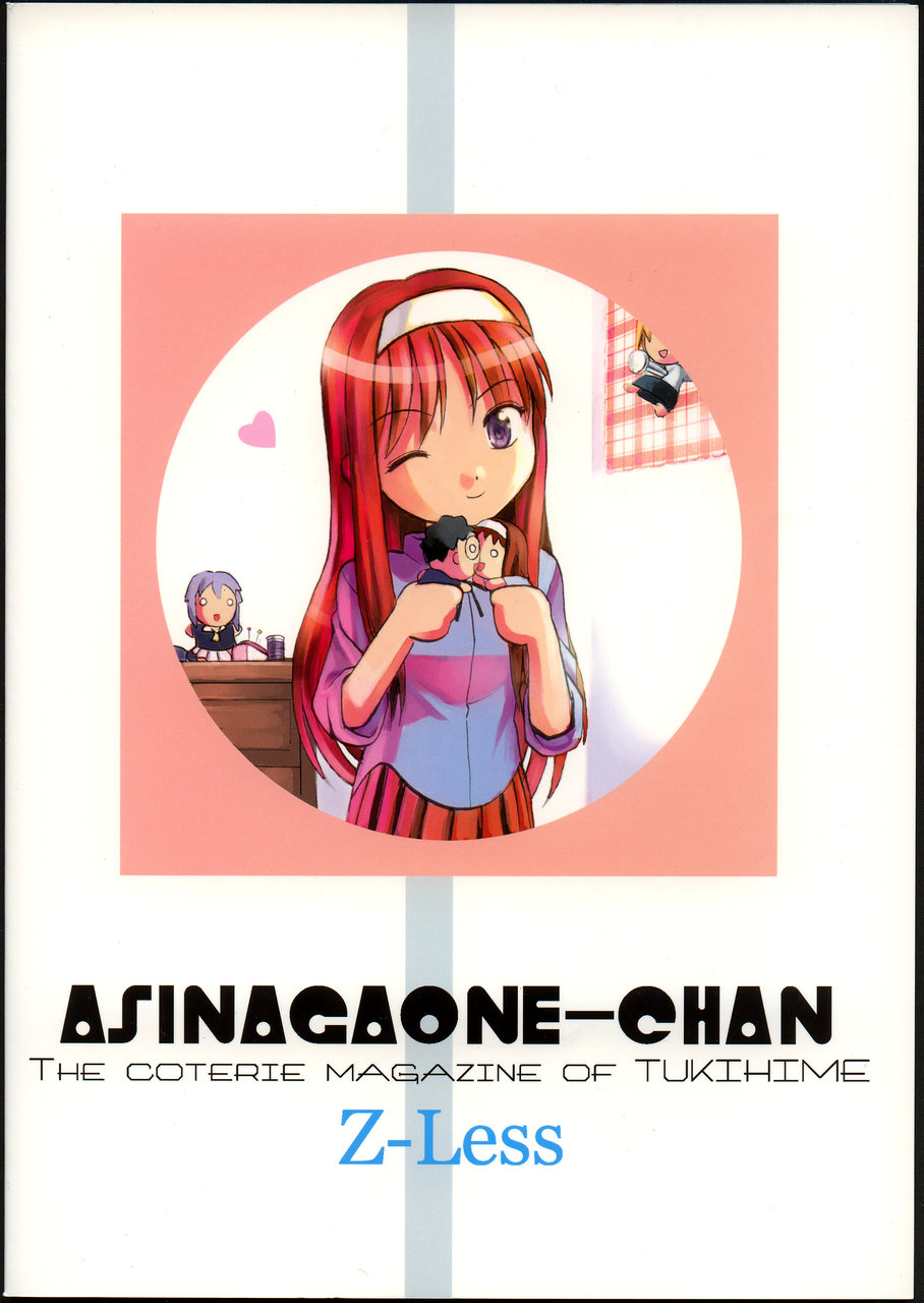 Tsukihime - Ashinaga Onee-chan (Doujinshi) Oneshot 第39页