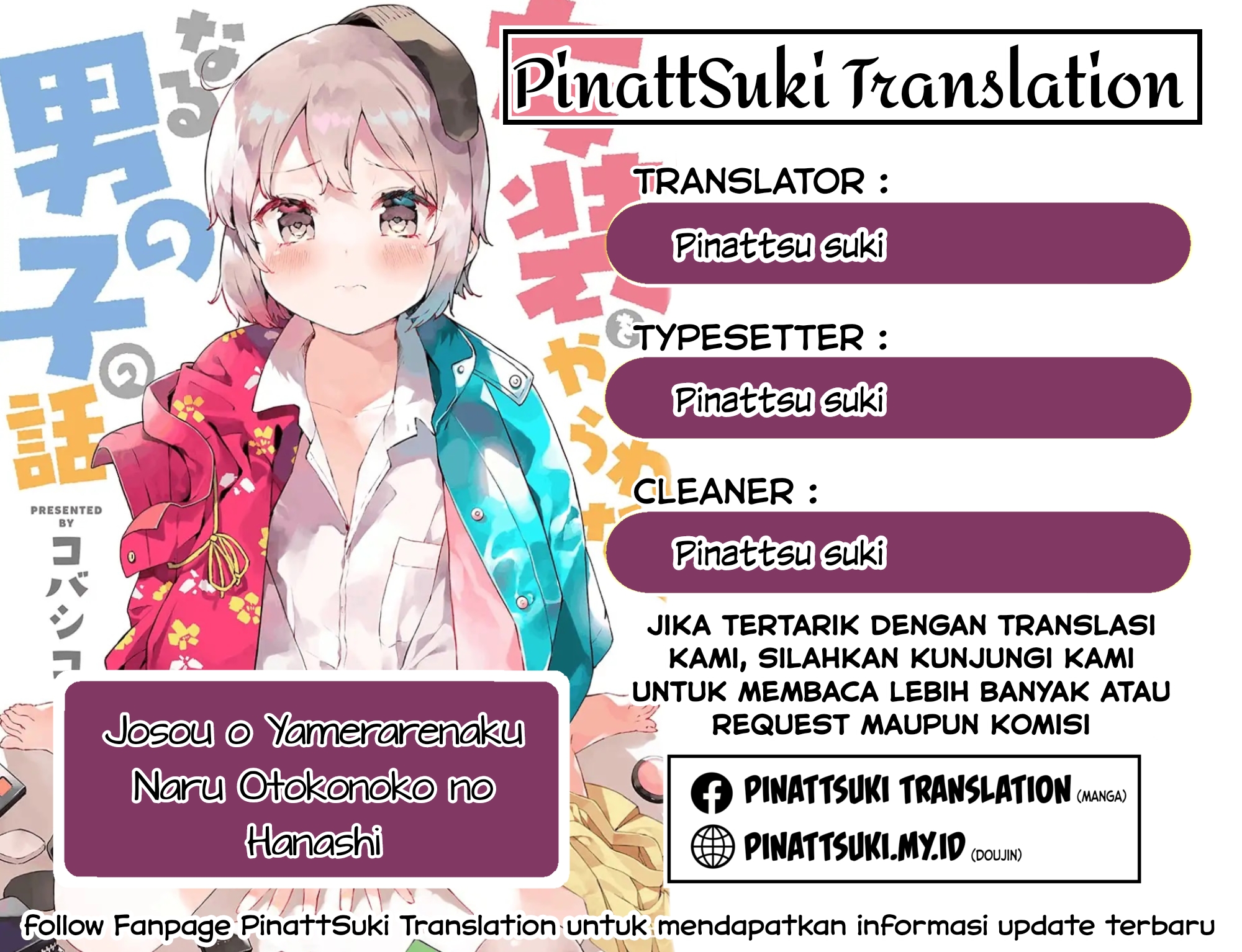 Josou wo Yamerarenaku Naru Otokonoko no Hanashi Ch. 3 第1页