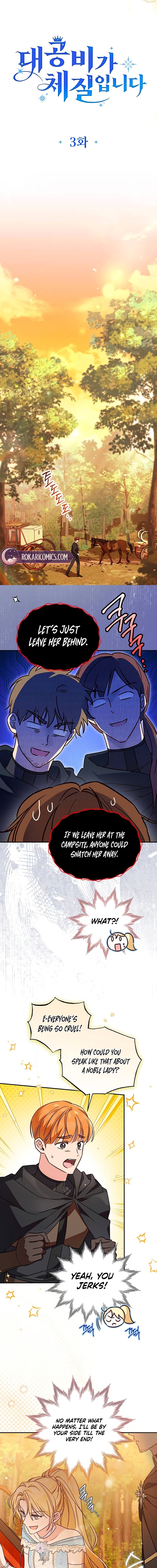 Grand Duchess’s Constitution Ch. 3 第4页