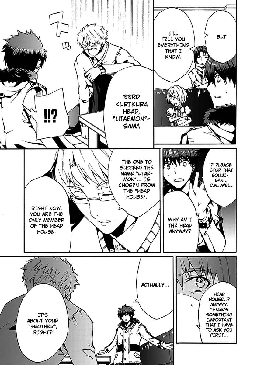 Kyousou no Simulacra Kurikura 第11页