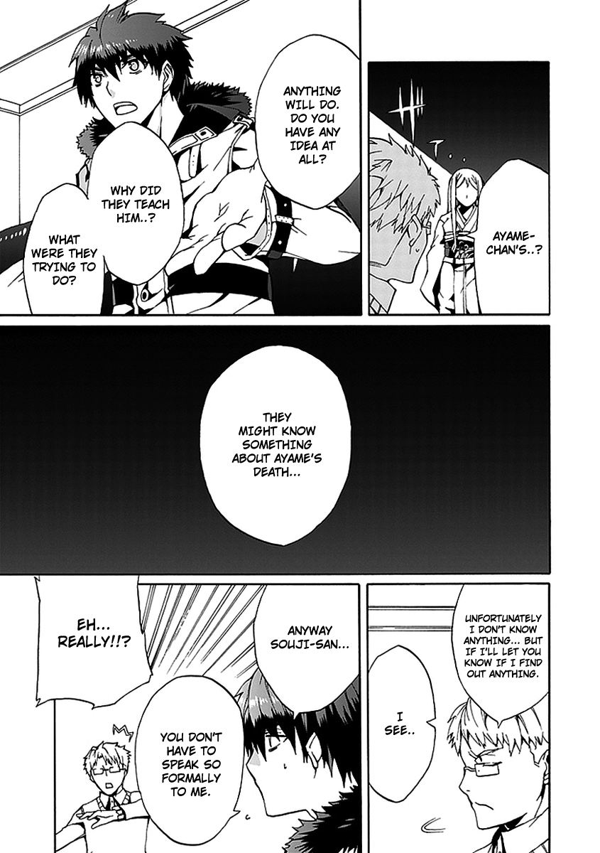 Kyousou no Simulacra Kurikura 第13页