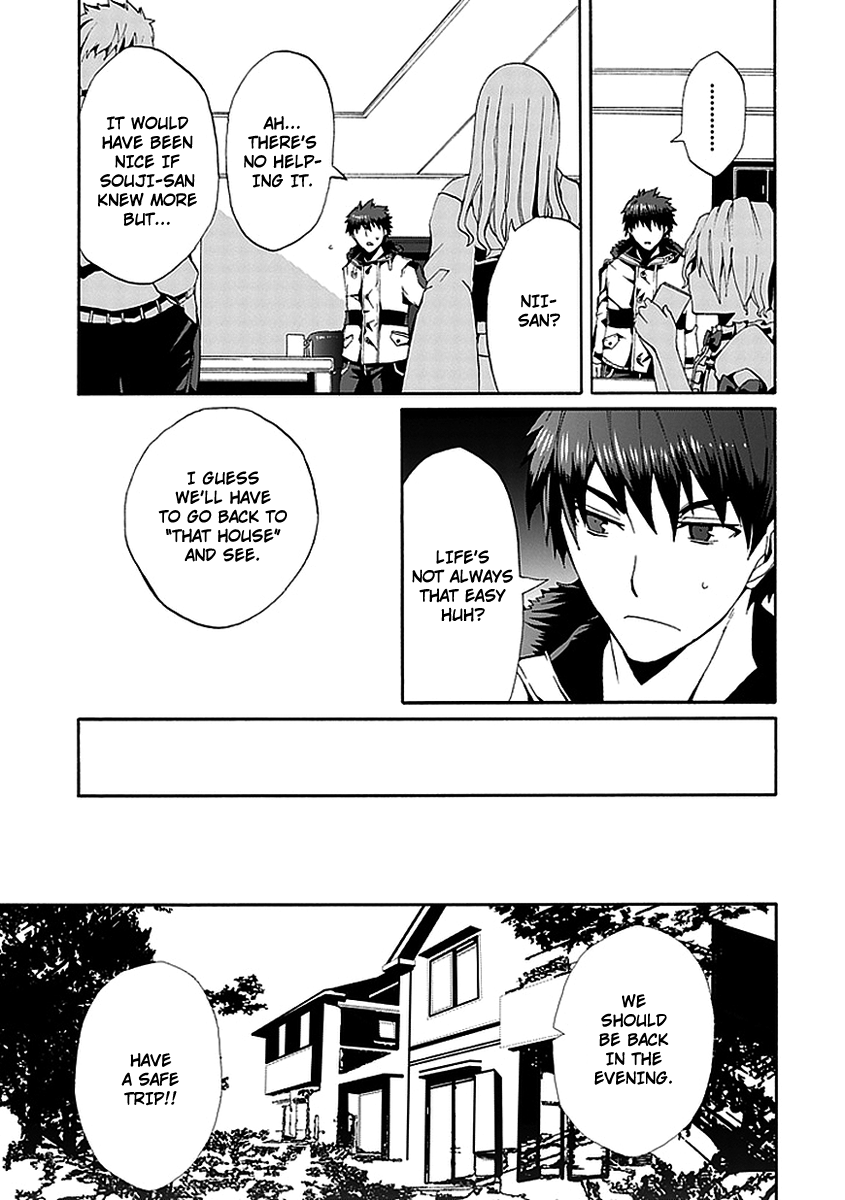 Kyousou no Simulacra Kurikura 第15页