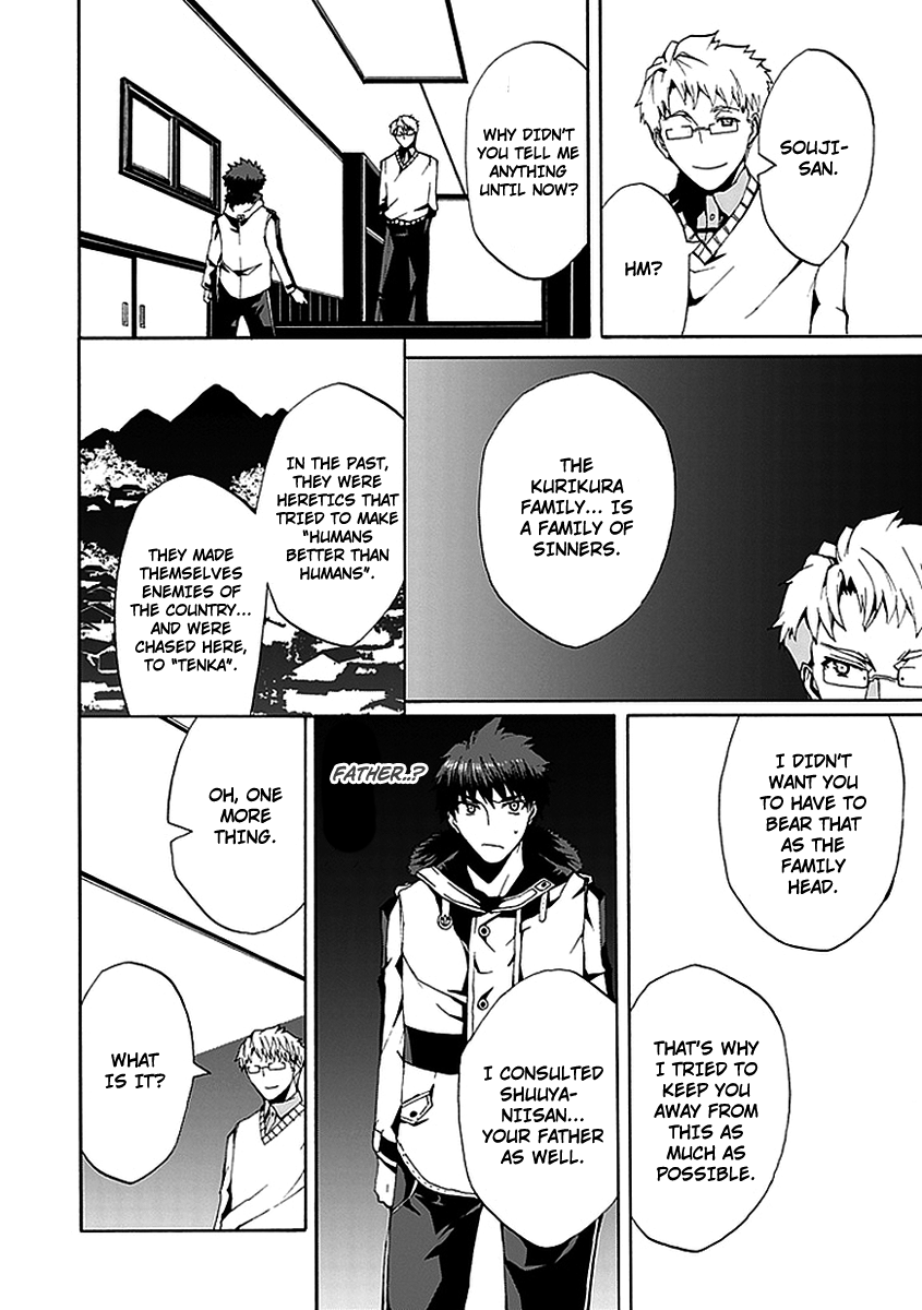 Kyousou no Simulacra Kurikura 第16页