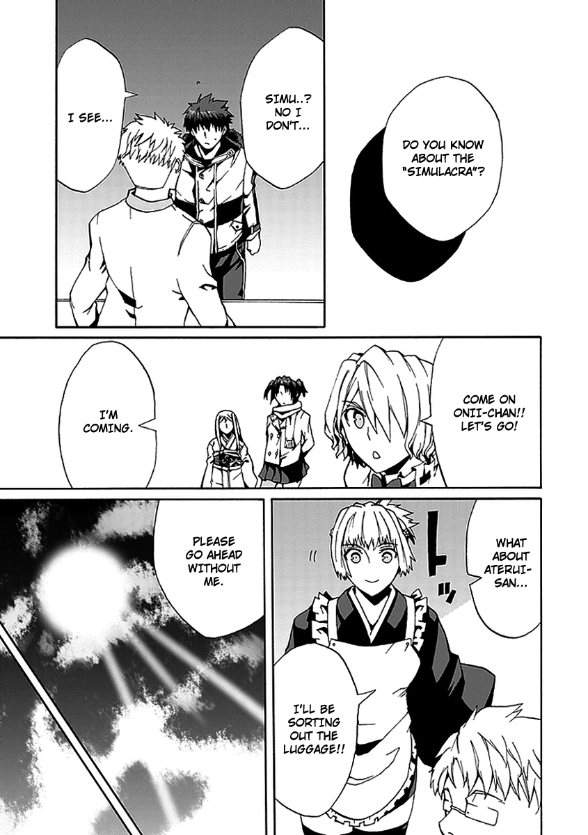 Kyousou no Simulacra Kurikura 第17页