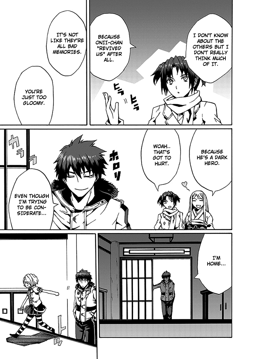 Kyousou no Simulacra Kurikura 第19页