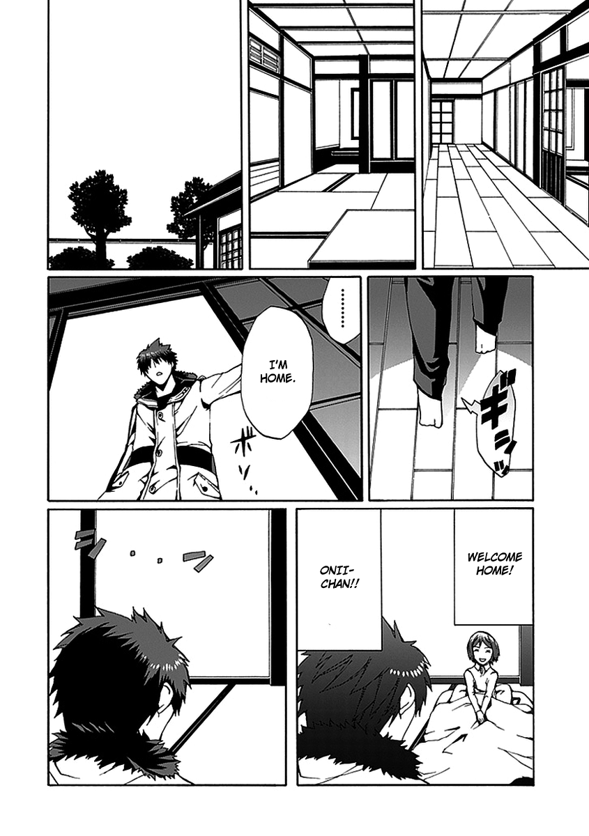 Kyousou no Simulacra Kurikura 第20页