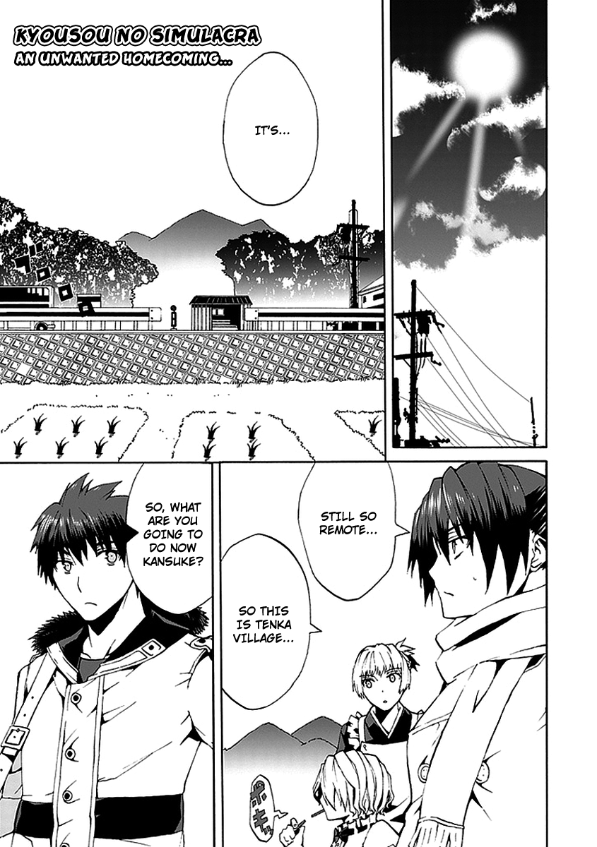 Kyousou no Simulacra Kurikura 第3页