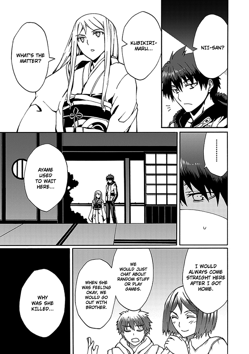 Kyousou no Simulacra Kurikura 第21页