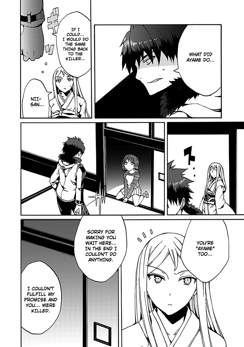 Kyousou no Simulacra Kurikura 第22页