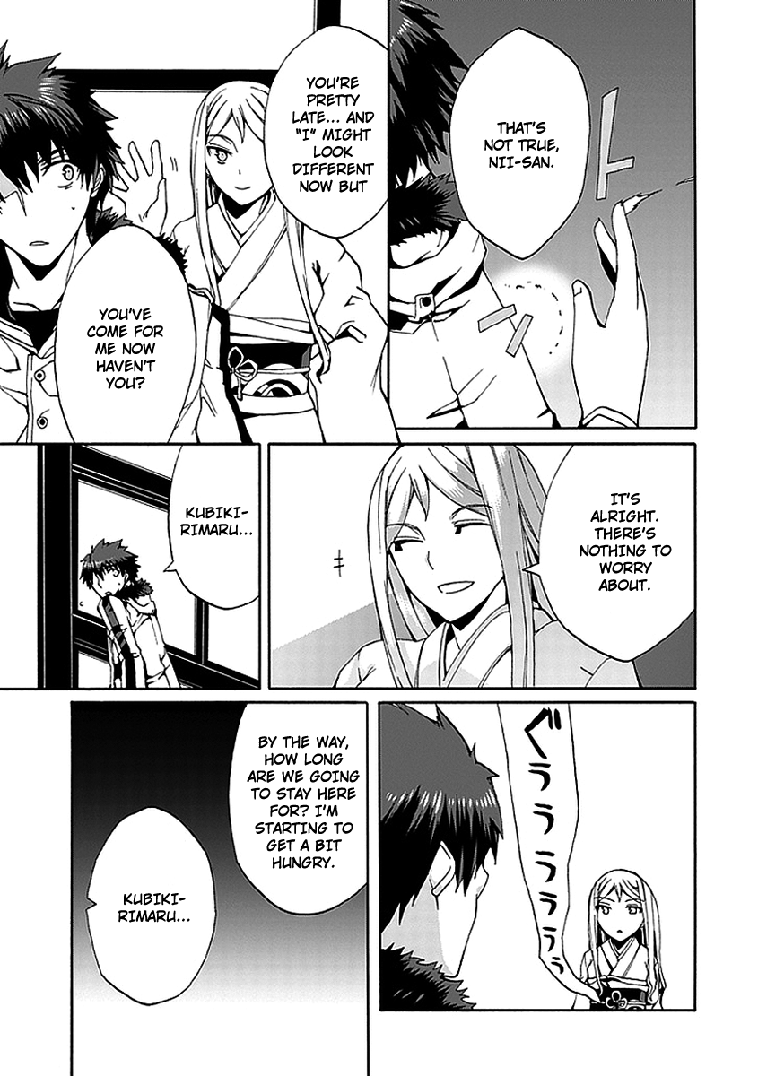 Kyousou no Simulacra Kurikura 第23页