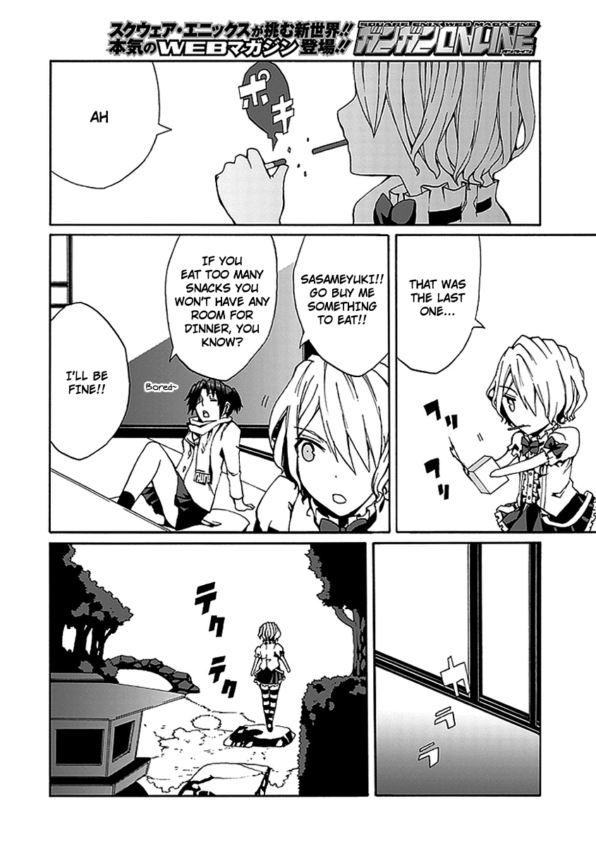 Kyousou no Simulacra Kurikura 第24页