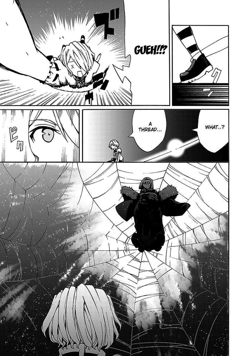 Kyousou no Simulacra Kurikura 第25页