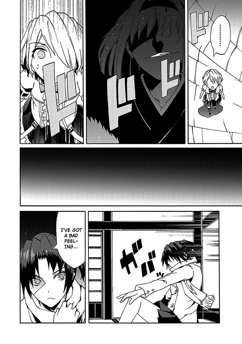 Kyousou no Simulacra Kurikura 第26页