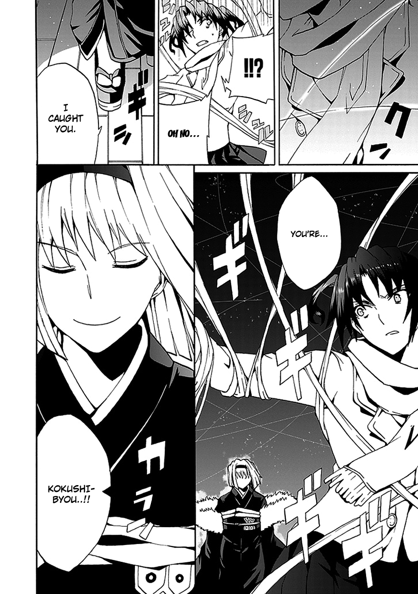 Kyousou no Simulacra Kurikura 第28页