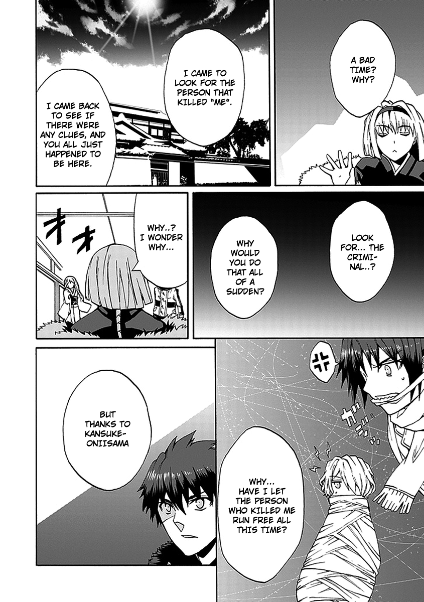 Kyousou no Simulacra Kurikura 第30页