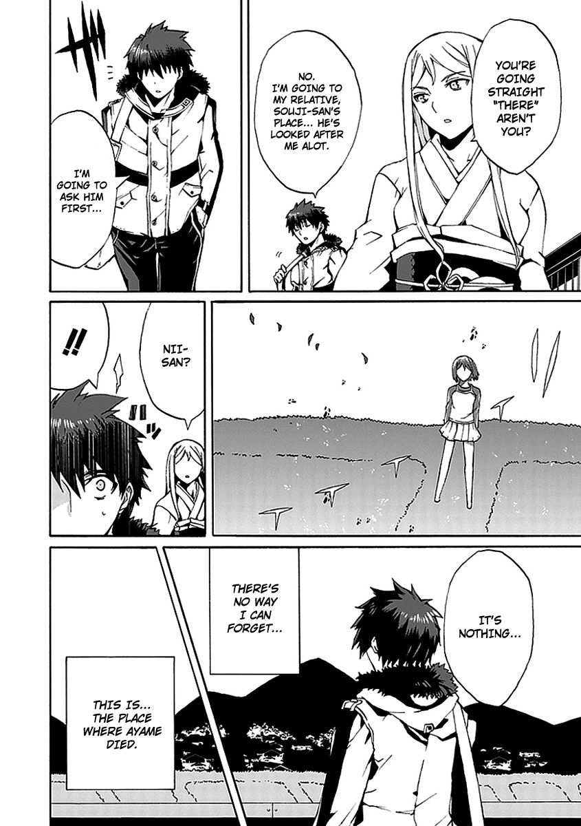 Kyousou no Simulacra Kurikura 第4页