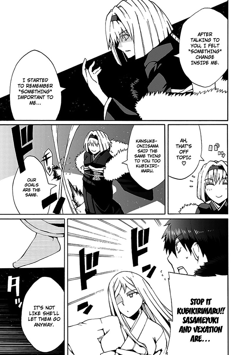 Kyousou no Simulacra Kurikura 第31页