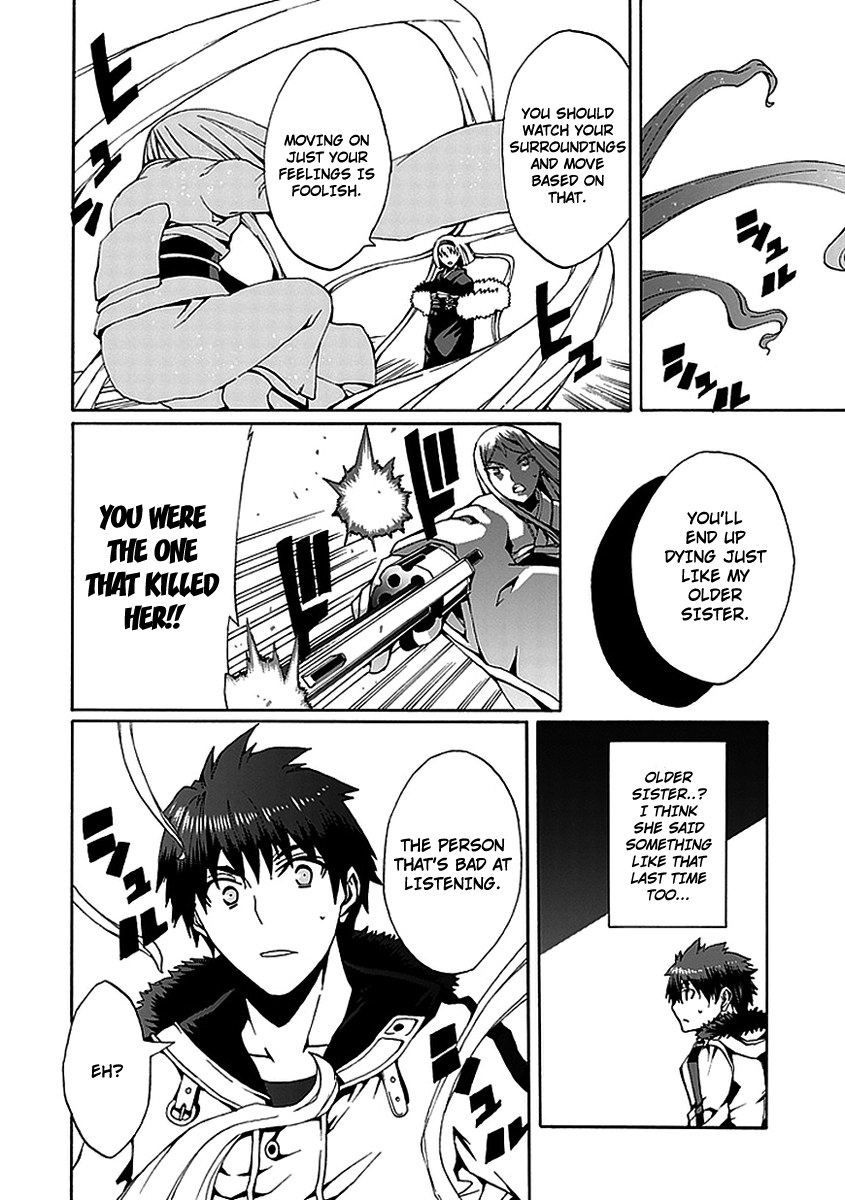 Kyousou no Simulacra Kurikura 第32页