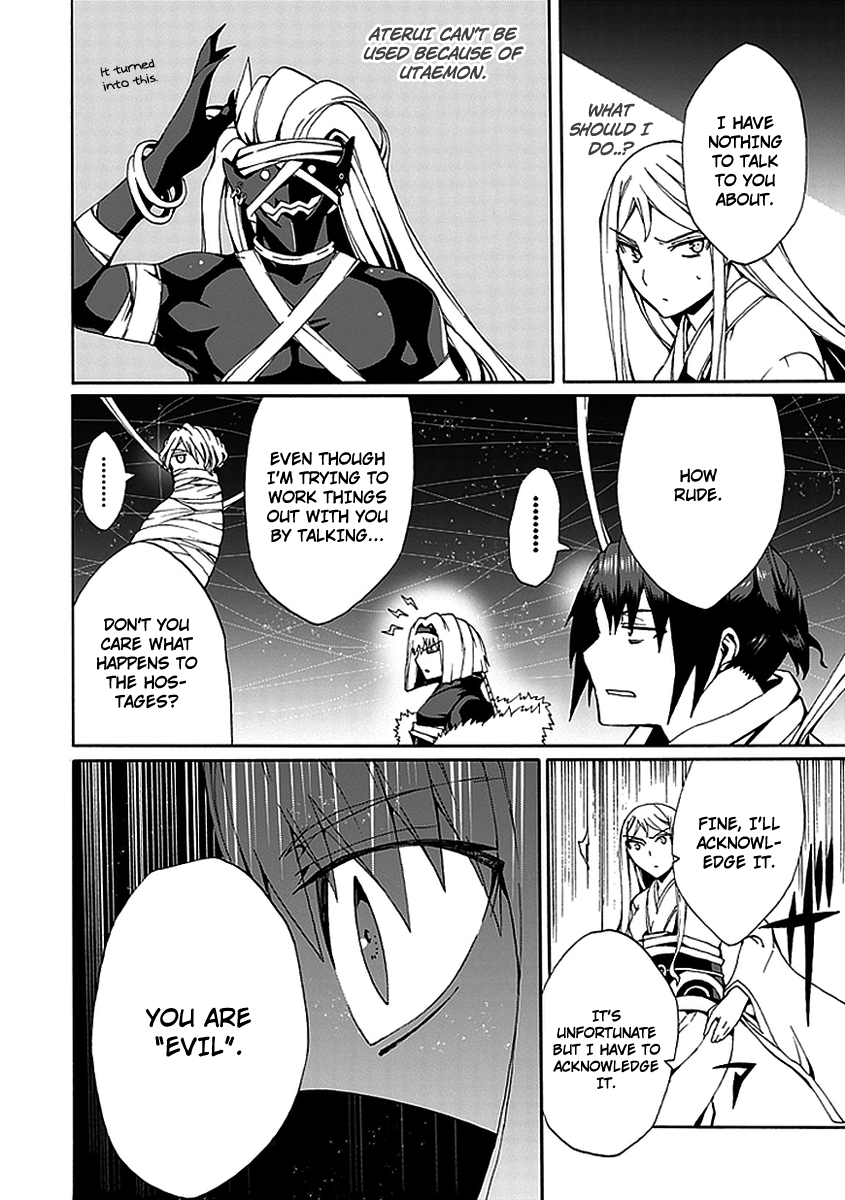 Kyousou no Simulacra Kurikura 第34页