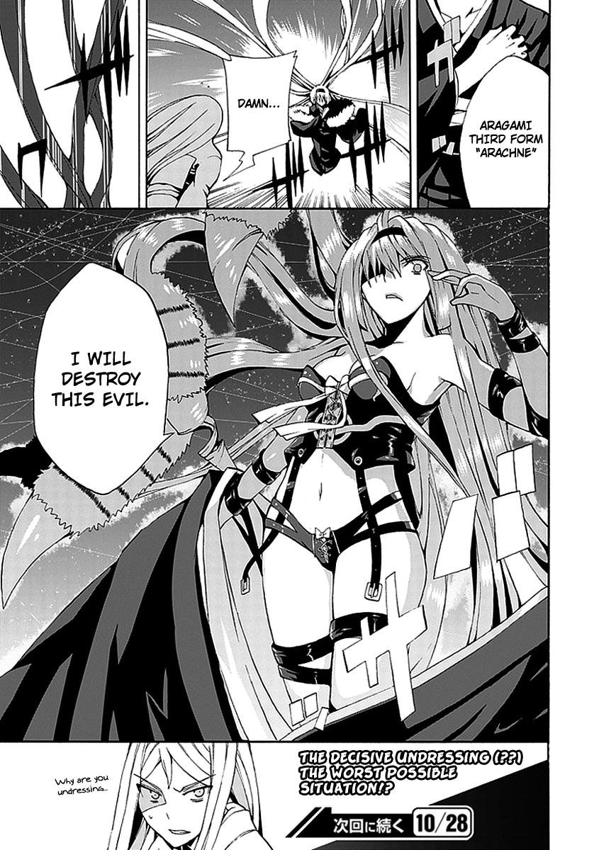 Kyousou no Simulacra Kurikura 第35页